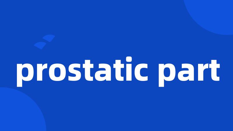 prostatic part