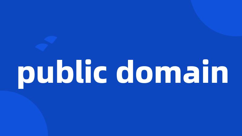 public domain