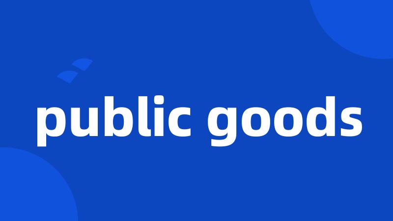 public goods