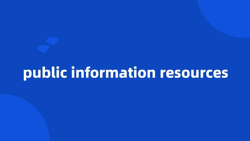 public information resources