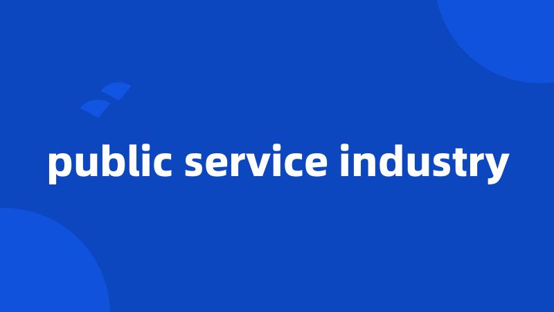 public service industry