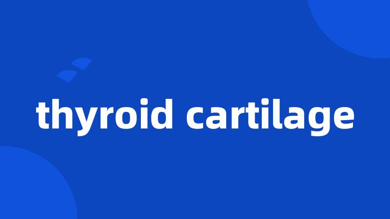 thyroid cartilage