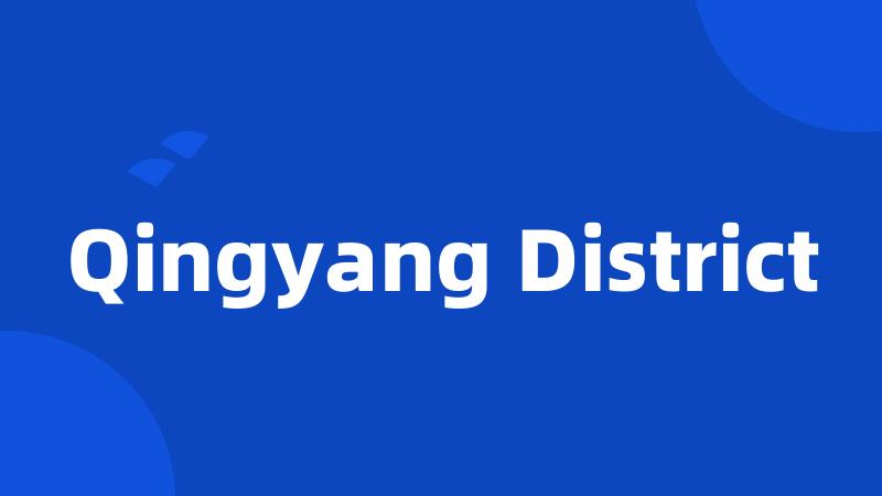 Qingyang District