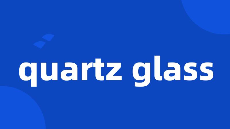 quartz glass