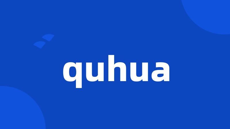 quhua