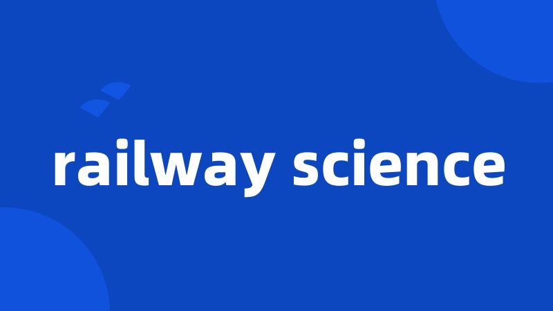 railway science