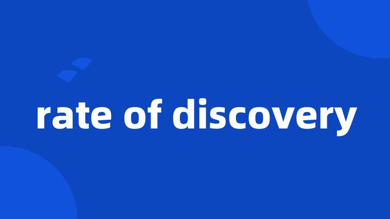 rate of discovery