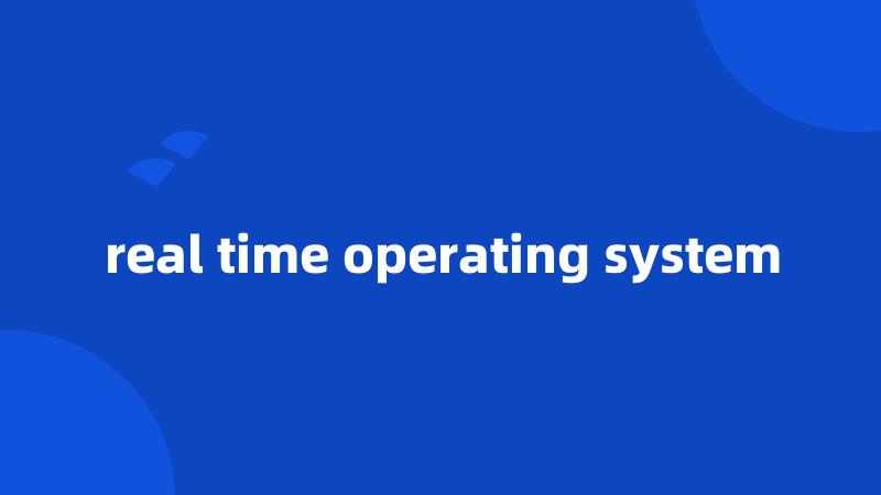 real time operating system