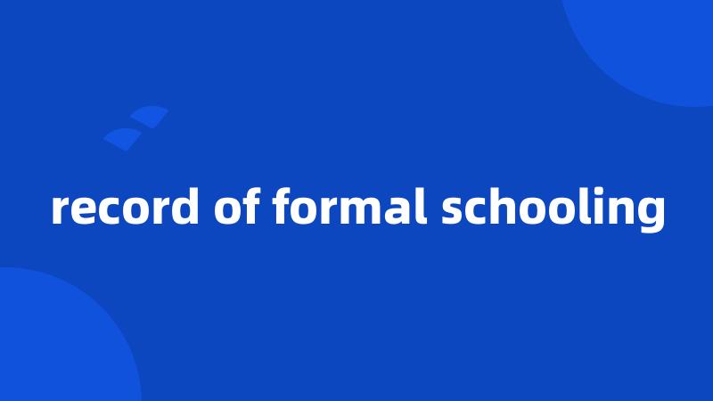 record of formal schooling