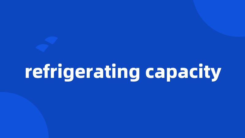 refrigerating capacity