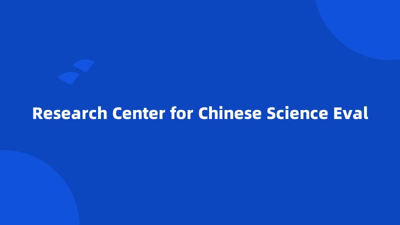 Research Center for Chinese Science Eval