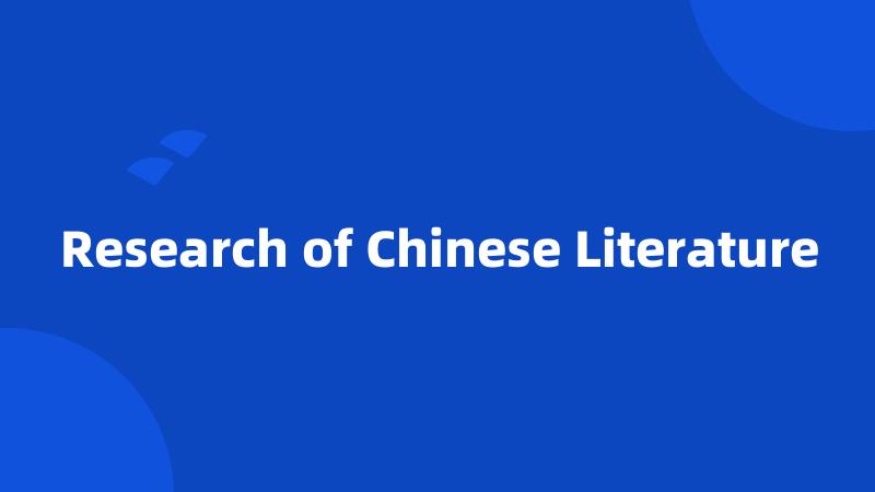 Research of Chinese Literature