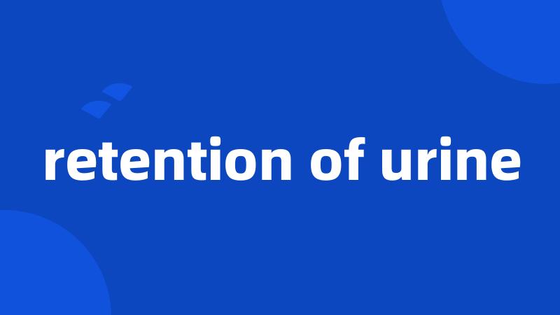 retention of urine