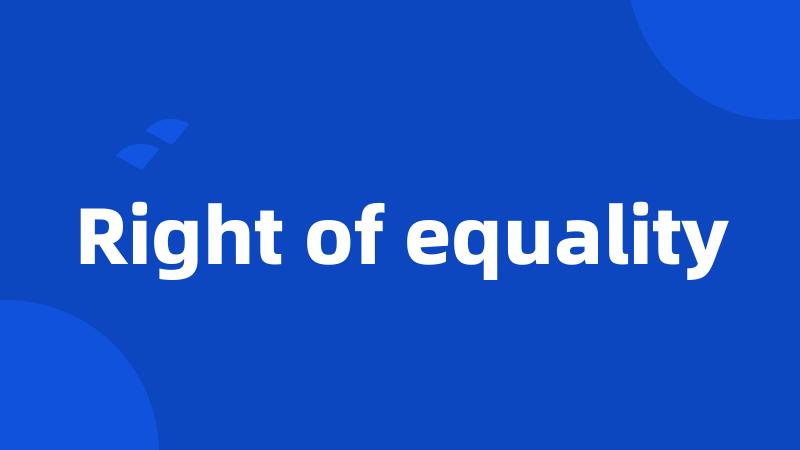 Right of equality