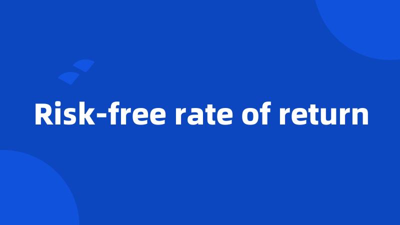 Risk-free rate of return