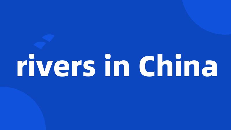 rivers in China