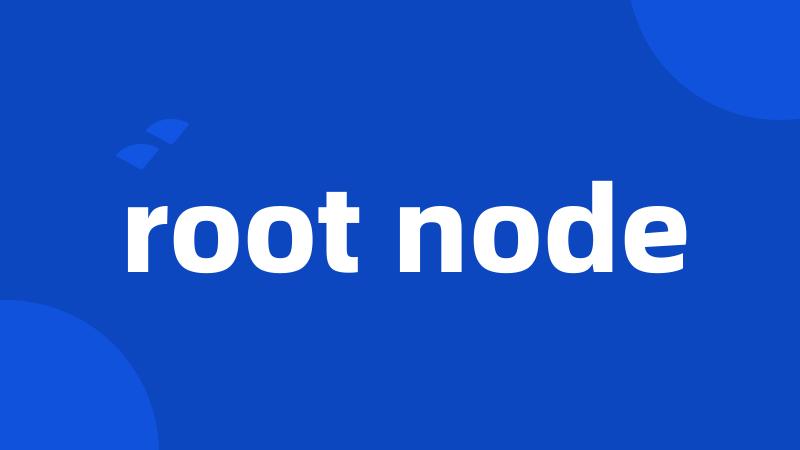 root node