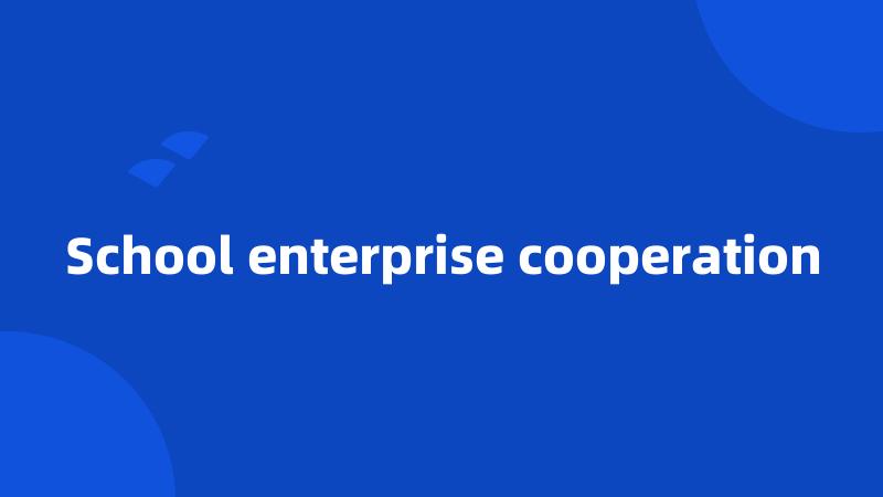 School enterprise cooperation