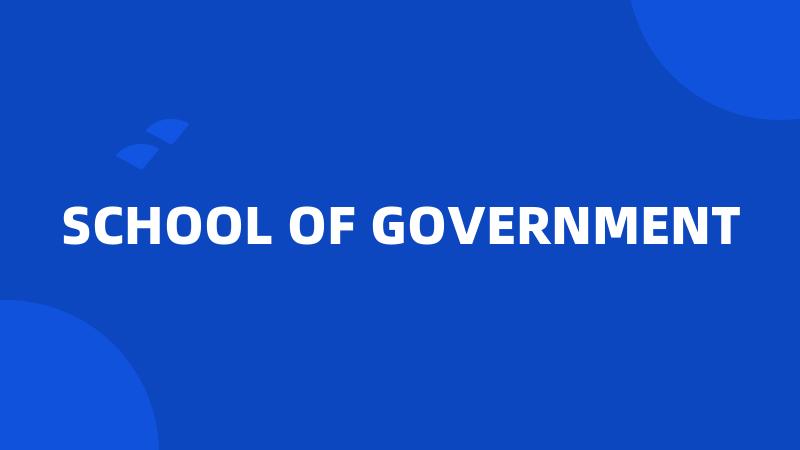 SCHOOL OF GOVERNMENT