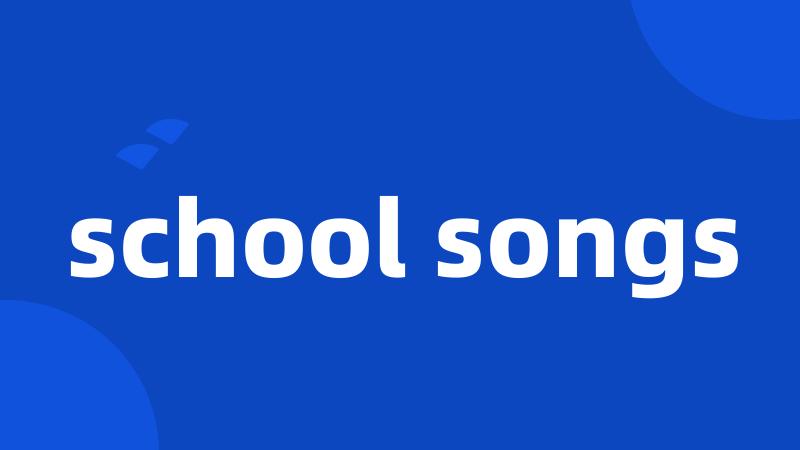 school songs