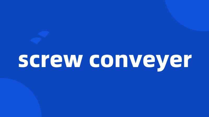 screw conveyer