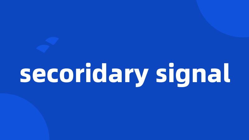 secoridary signal