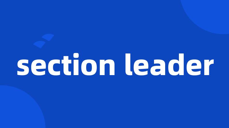 section leader