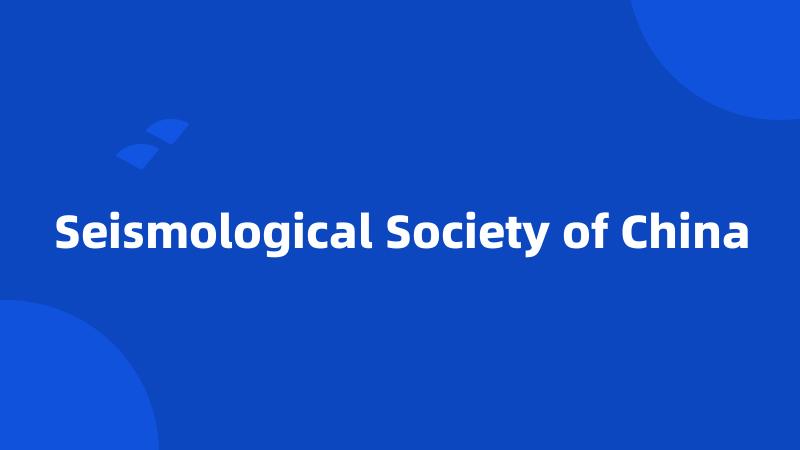 Seismological Society of China