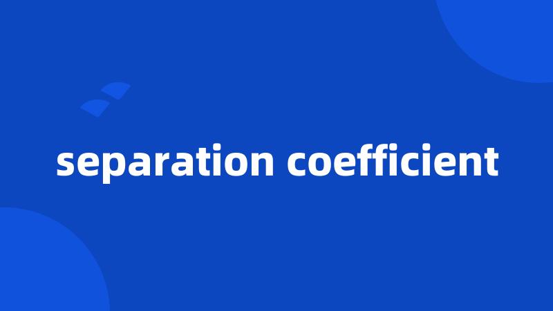 separation coefficient