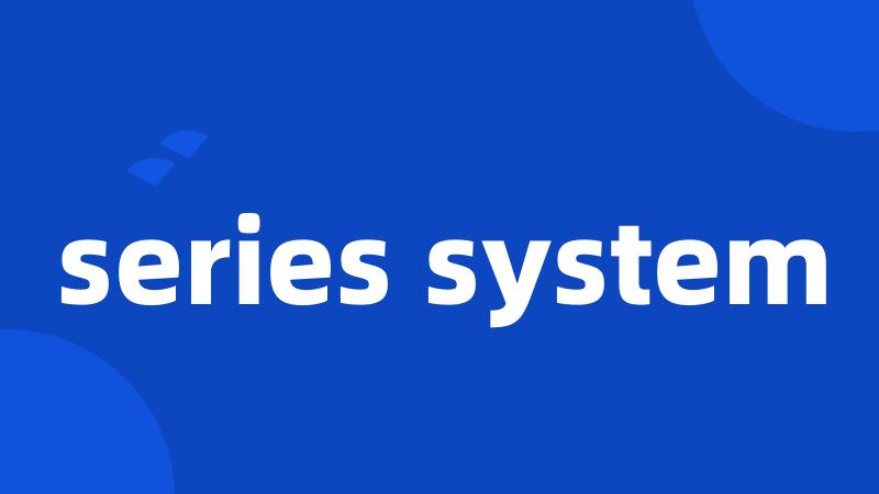 series system