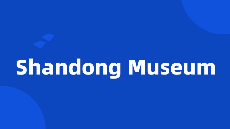 Shandong Museum