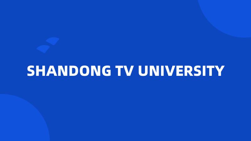 SHANDONG TV UNIVERSITY