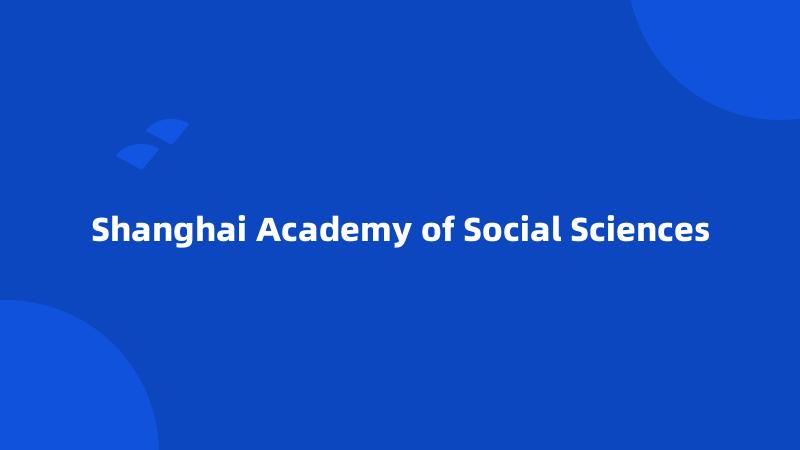 Shanghai Academy of Social Sciences