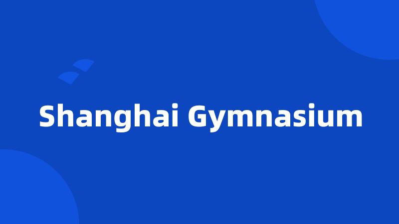 Shanghai Gymnasium