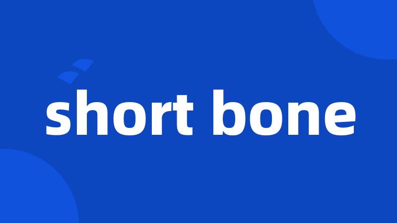 short bone