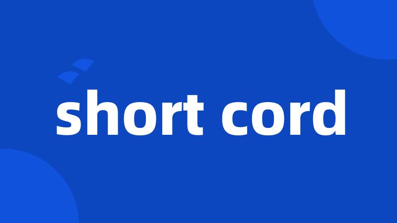 short cord