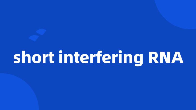 short interfering RNA