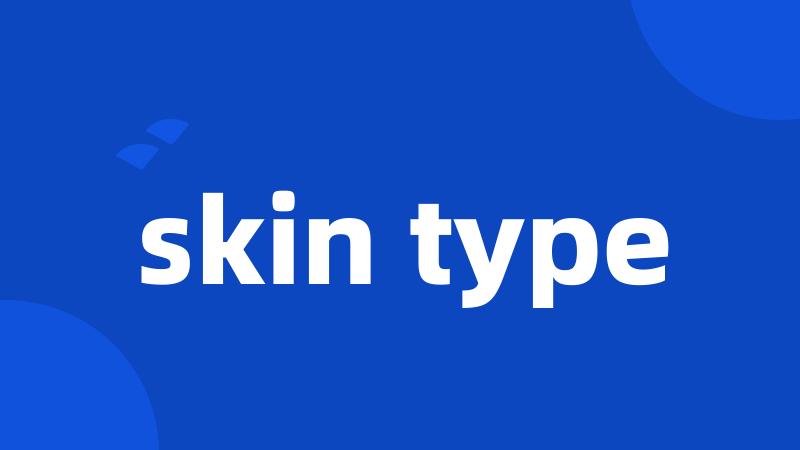 skin type