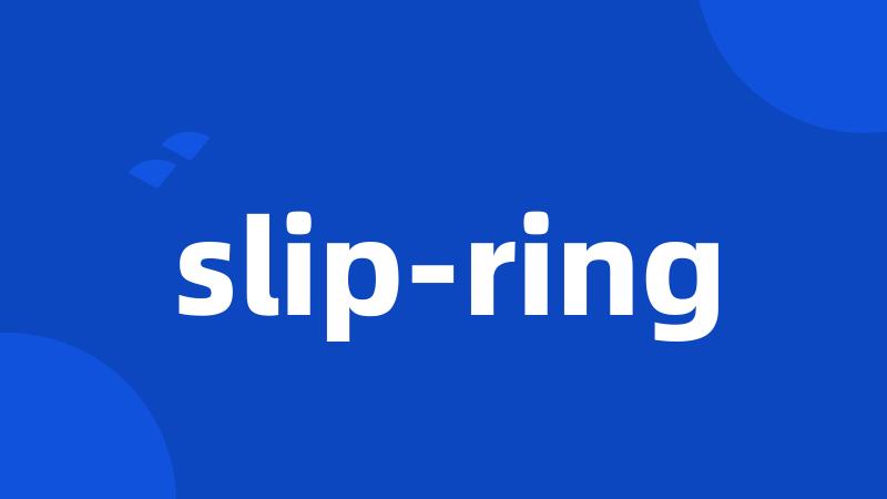 slip-ring