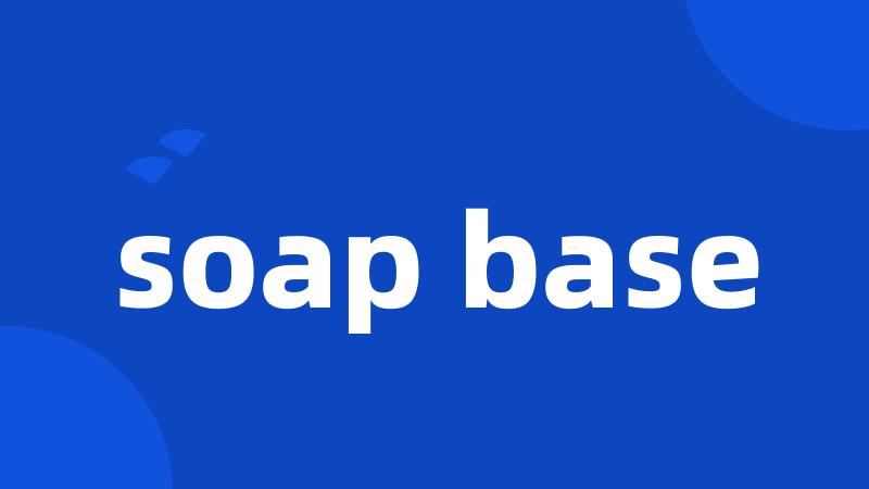 soap base