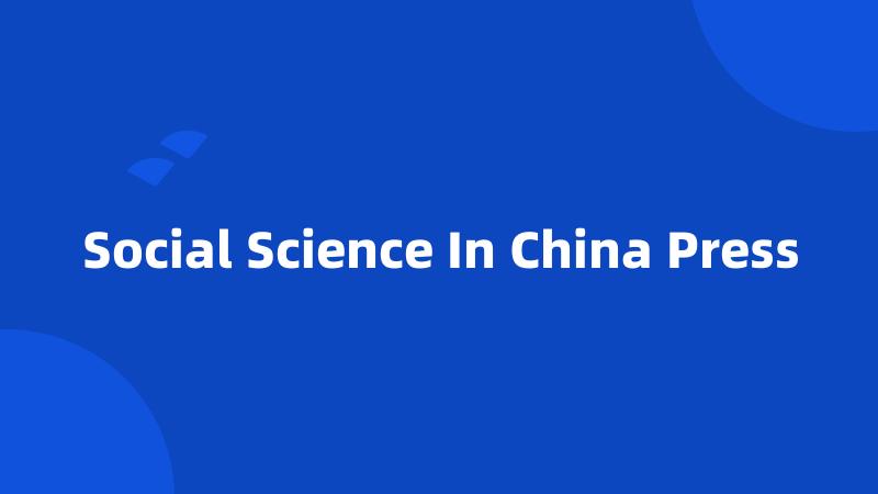 Social Science In China Press