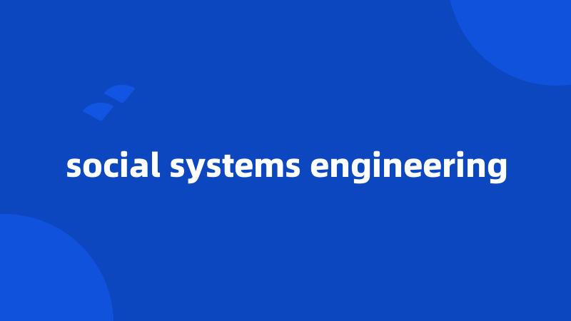 social systems engineering