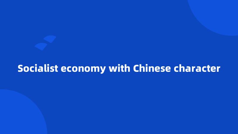 Socialist economy with Chinese character