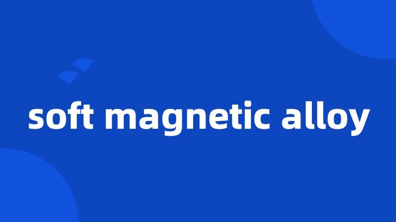 soft magnetic alloy