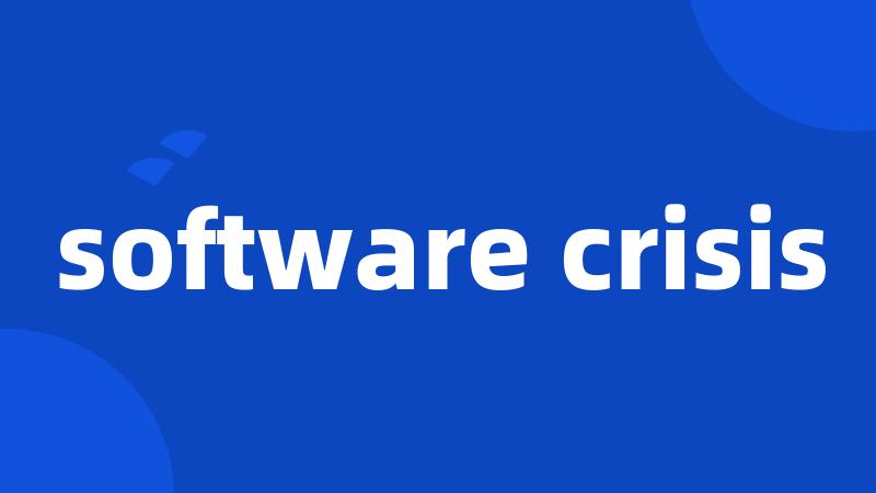 software crisis