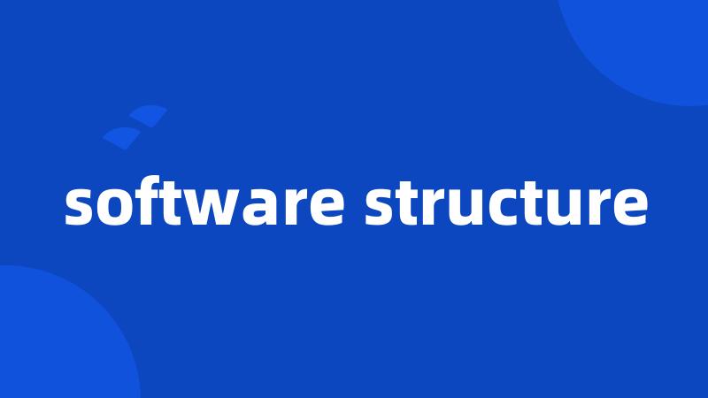 software structure