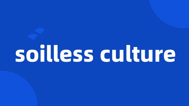 soilless culture