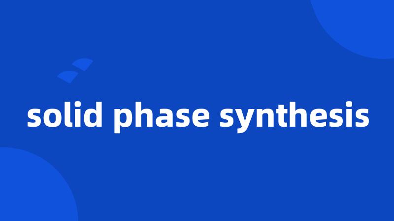 solid phase synthesis