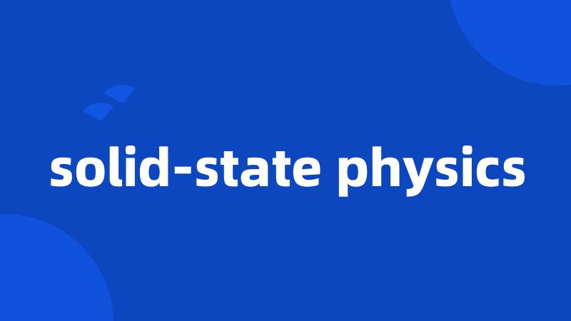 solid-state physics