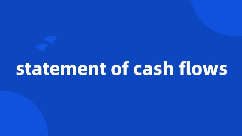 statement of cash flows